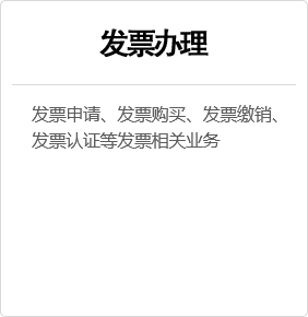 記賬業(yè)務(wù)2.png