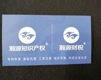 注冊(cè)公司為什么要代賬報(bào)稅？不記賬報(bào)稅的后果，那是灰常嚴(yán)重滴。。。。