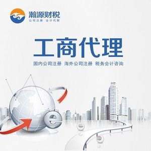 達(dá)實智能：雄安達(dá)實完成工商注冊登記，成第一批獲準(zhǔn)注冊企業(yè)