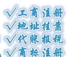 核定征收企業(yè)所得稅的五個(gè)風(fēng)險(xiǎn)點(diǎn)