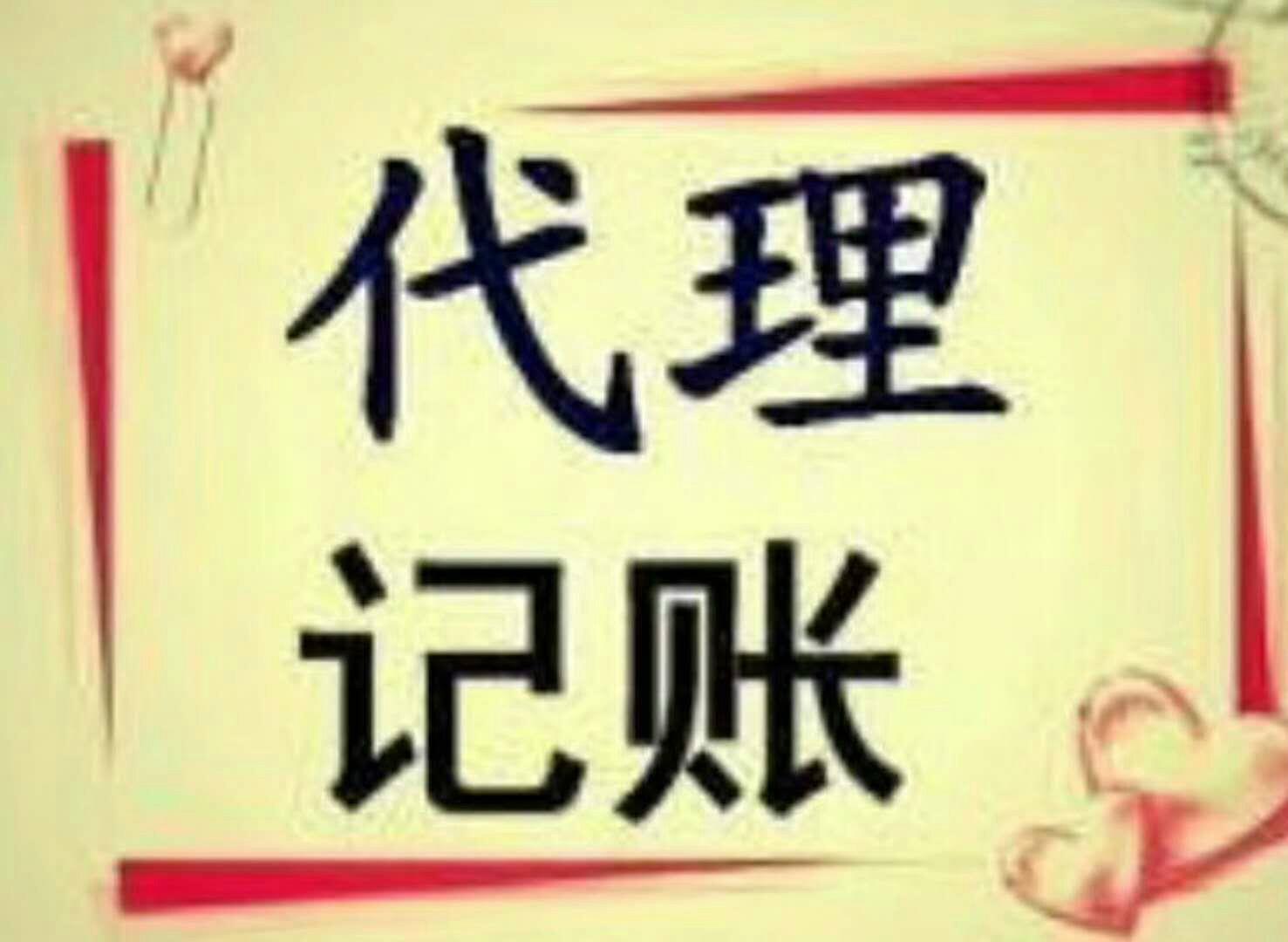 快速讀懂增值稅申報(bào)新規(guī)