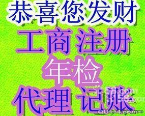 稅局提醒！5月31日前，所有企業(yè)會計必須完成這件事！否則后果自負(fù)！