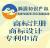 5月31日前必須做好自查！今年連續(xù)12個月零申報的將面臨這五大稅務(wù)風(fēng)險！