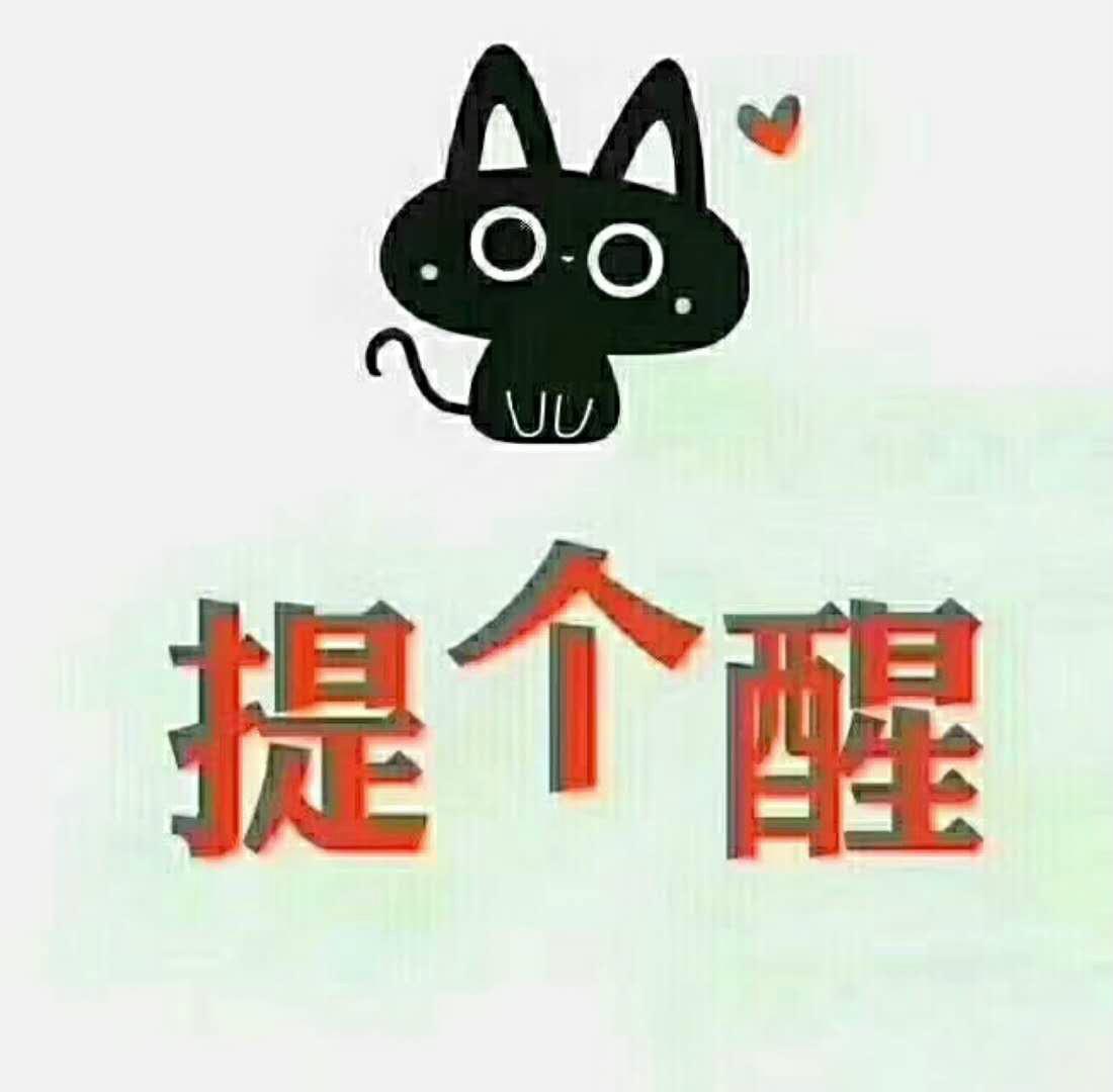 油費(fèi)發(fā)票沒這三個字通通不能報銷了，這張例外！