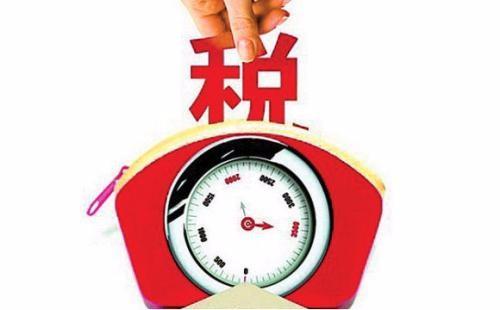 一般納稅人應(yīng)具備的條件及所需要的材料