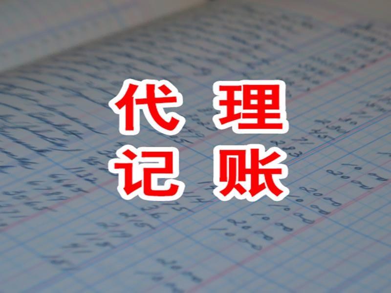 申請國家高新技術企業(yè)注意哪些事項