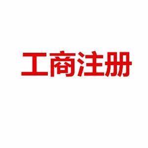 該怎么選擇合伙股份