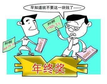 對(duì)于企業(yè)要怎么去合理避稅呢？