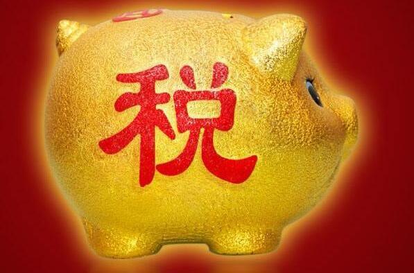 稅務(wù)代理包括辦理業(yè)務(wù)和處理