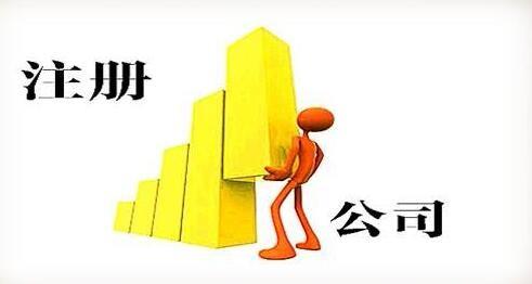 創(chuàng)業(yè)是不是像注冊一樣簡單呢