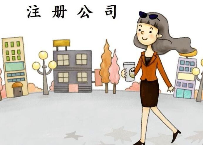 個人住房可以作為注冊地址嗎？