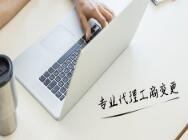 注冊成功后有哪些報稅問題要注意?