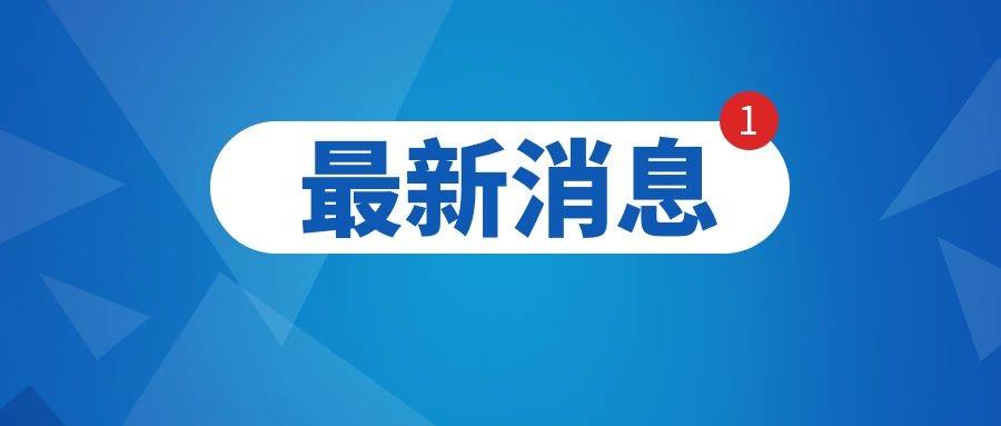 國家稅務(wù)總局黨委傳達(dá)學(xué)習(xí)貫徹習(xí)近平總書記在全國兩會期間的 重要講話精神和全國兩會精神